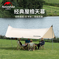 NatureHike NH20TM006 户外帐篷
