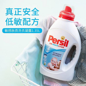 宝莹 进口宝宝敏感肤质洗衣液 2款 1.35L +凑单品