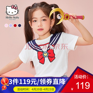 PLUS会员！Hello Kitty 凯蒂猫 女童圆领短袖T恤