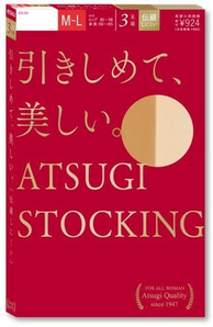 ATSUGI 厚木 Stocking系列 丝薄透明连裤丝袜 3双 FP8813P 到手约47.54元