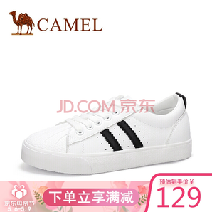  CAMEL 骆驼 A91228603 女士条纹撞色系带小白鞋 129元（包邮） 
