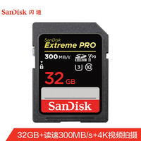 SanDisk 闪迪 U3 C10 32GB SD存储卡