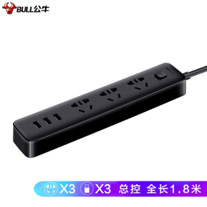 BULL 公牛 新国标公牛小黑USB插座 GN-B403H 3usb接口+3孔全长1.8米带保护门