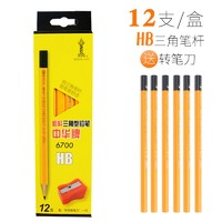 CHUNGHWA 中华铅笔  6700 粗杆三角型铅笔 HB 12支/盒 送转笔刀