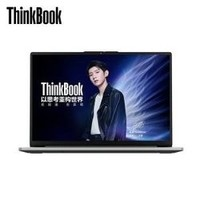 ThinkPad 思考本 ThinkBook 14s（03CD）14英寸笔记本电脑（R5-4500U、8G、512G）