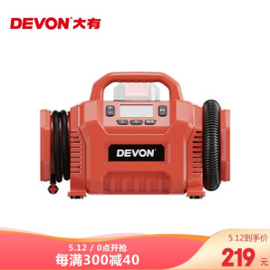 12日0点：DEVON 大有 5940-Li-20 20V锂电充气泵