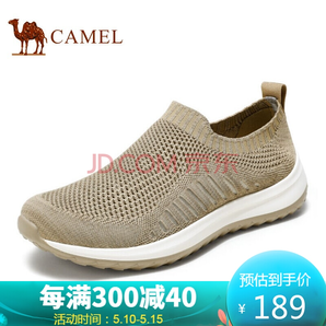  CAMEL 骆驼 A122303700 男士套脚网布鞋 182.33元（需买3件，共547元）