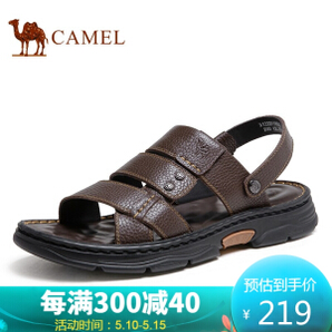 CAMEL 骆驼 A122211632 男士凉鞋