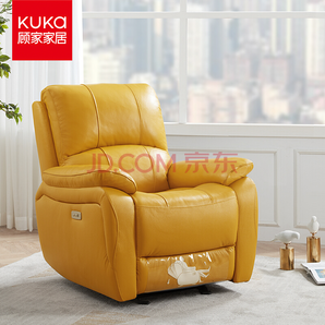  KUKa 顾家家居 DK.A006 功能沙发 手动带摆 香橙黄 1999元包邮 