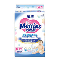 Merries 妙而舒 瞬爽透气 婴儿纸尿裤 M66片