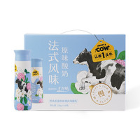 认养一头牛 酸奶 高端法式风味酸奶 230g*10瓶