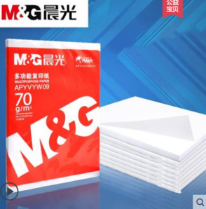 M&G 晨光 APYVYW09 复印纸 A4 70g 100张/包 3.9元（包邮，需用券)