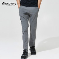 Discovery 非凡探索 DAMG81337 男士速干休闲裤