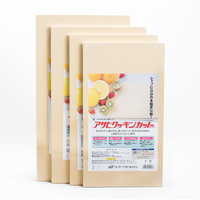 Asahi 朝日砧板 橡胶木砧板 LL 42*25*1.4cm
