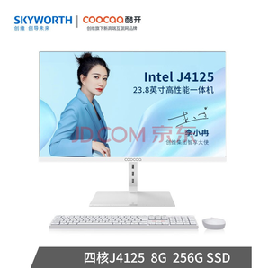 15日0点：SKYWORTH 创维 酷开 酷享C3 23.8英寸一体机电脑（J4125、8GB、256GB SSD）  2399元包邮