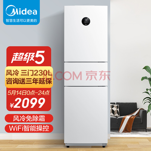 Midea 美的 BCD-230WTPZM(E) 230升小冰箱三门多门 2099元包邮