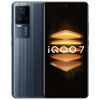 vivo iQOO 7 传奇版 5G智能手机 8GB+256GB