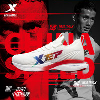  XTEP 特步 騛速160X 男子竞速碳板跑鞋