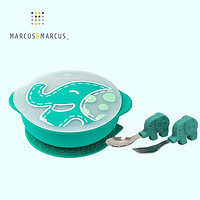 Marcus&Marcus 儿童叉勺套装+带盖吸盘碗