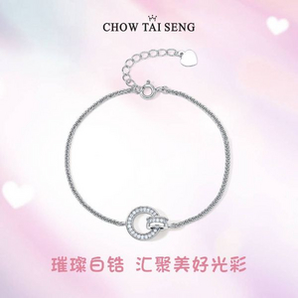 Chow Tai Seng 周大生 S925银镶锆双环手链  S1HC0050