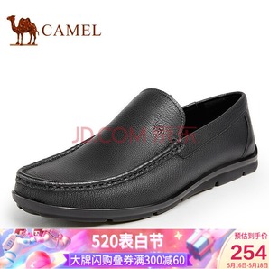 CAMEL 骆驼 A112205030 男士商务休闲皮鞋