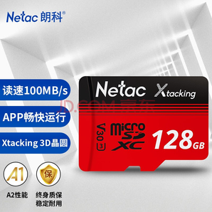 Netac 朗科 P500 TF(microSD)存储卡 128GB