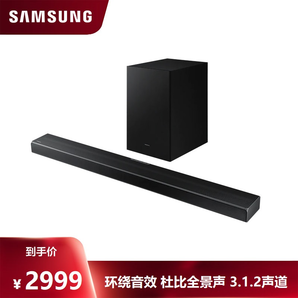 Samsung 三星 HW-Q600A回音壁音响3.1.2声道环绕音效 杜比全景声