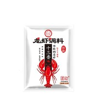 盱眙龙虾 十三香麻辣小龙虾调料 40g