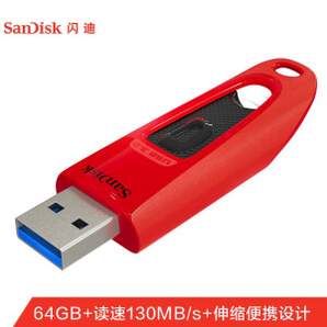 SanDisk 闪迪 64GB USB3.0 U盘 CZ48至尊高速 红色 读速130MBs 安全可靠