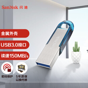 24日0点！SanDisk 闪迪 至尊高速系列 酷铄 CZ73 USB3.0 U盘 64GB 蓝色