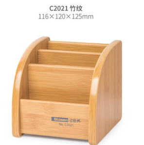 告别杂乱！Glosen 金隆兴 C2021 木纹桌面收纳盒 两色可选 9.8元（包邮，需用券）
