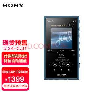 SONY 索尼 NW-A105 音频播放器MP3 16GB 蓝色 1399元包邮（需付定金100元，1日0点支付尾款）