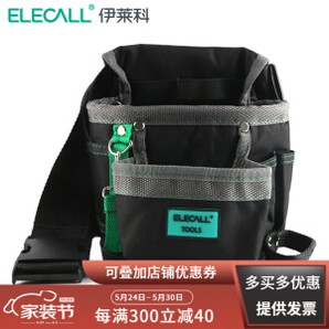 ELECALL 伊莱科 ELE-B07 多功能电工工具包