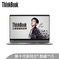 ThinkPad 思考本 ThinkBook 15p 15.6英寸设计师笔记本电脑（i5-10300H、16GB、512GB、GTX1650 Ti）