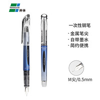 PLUS会员：Nakabayashi 仲林 LMP-01D-1P 直液式钢笔 M尖 0.5mm 单支装