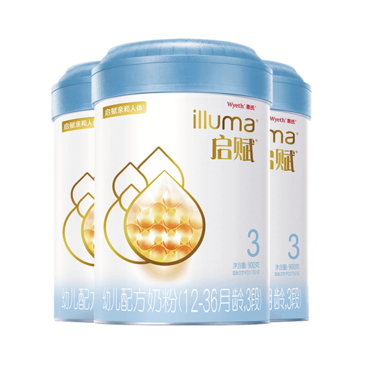 wyeth惠氏蓝钻启赋系列幼儿配方奶粉3段900g5罐995元包邮合199元罐