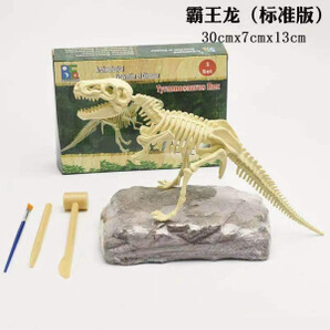 Zhiqixiong 稚气熊 挖掘恐龙DIY玩具 多款可选