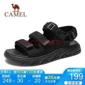 CAMEL 骆驼 A022542382 男士凉鞋 199元（包邮，需用券）