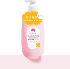 Baby elephant 红色小象 儿童洗发沐浴二合一 530ml