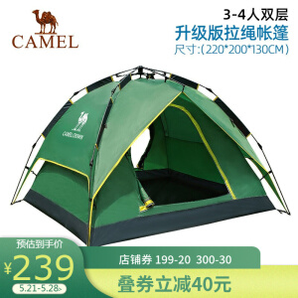 CAMEL 骆驼 Z5101 户外野营帐篷