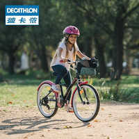 DECATHLON 迪卡侬 8403048 24寸 儿童自行车