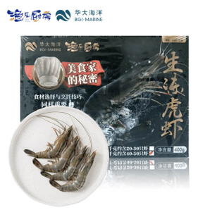 限地区！ 渔乐厨房 活冻马来西亚黑虎虾 400g 16-20只/盒