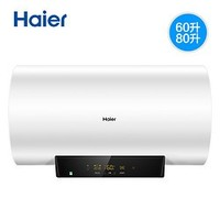 1日0点：Haier 海尔 EC6002-MC5(U1) 电热水器 60L