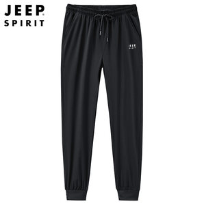 JEEP SPIRIT 2021夏季薄款男式户外速干裤 4色99元包邮（需领券）
