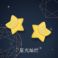 CHOW TAI FOOK 周大福 EOF58 繁星点点黄金耳钉 1.1g