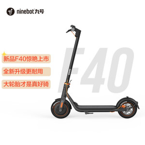 Ninebot 九号 AA.00.0010.47 电动滑板车