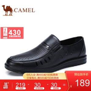 CAMEL 骆驼 A722247220 男款镂空商务休闲皮鞋