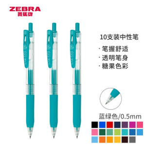 PLUS会员：ZEBRA 斑马 JJ15 按动中性笔 0.5mm 蓝绿色 10支装
