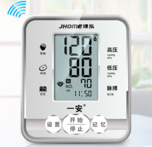 测量方便！一安 JHABPM006 升级款 家用臂式全自动电子血压计