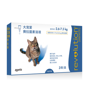 大宠爱 猫咪狗狗体内外同驱滴剂 2.6-7.5kg猫用0.75ml 3支/盒